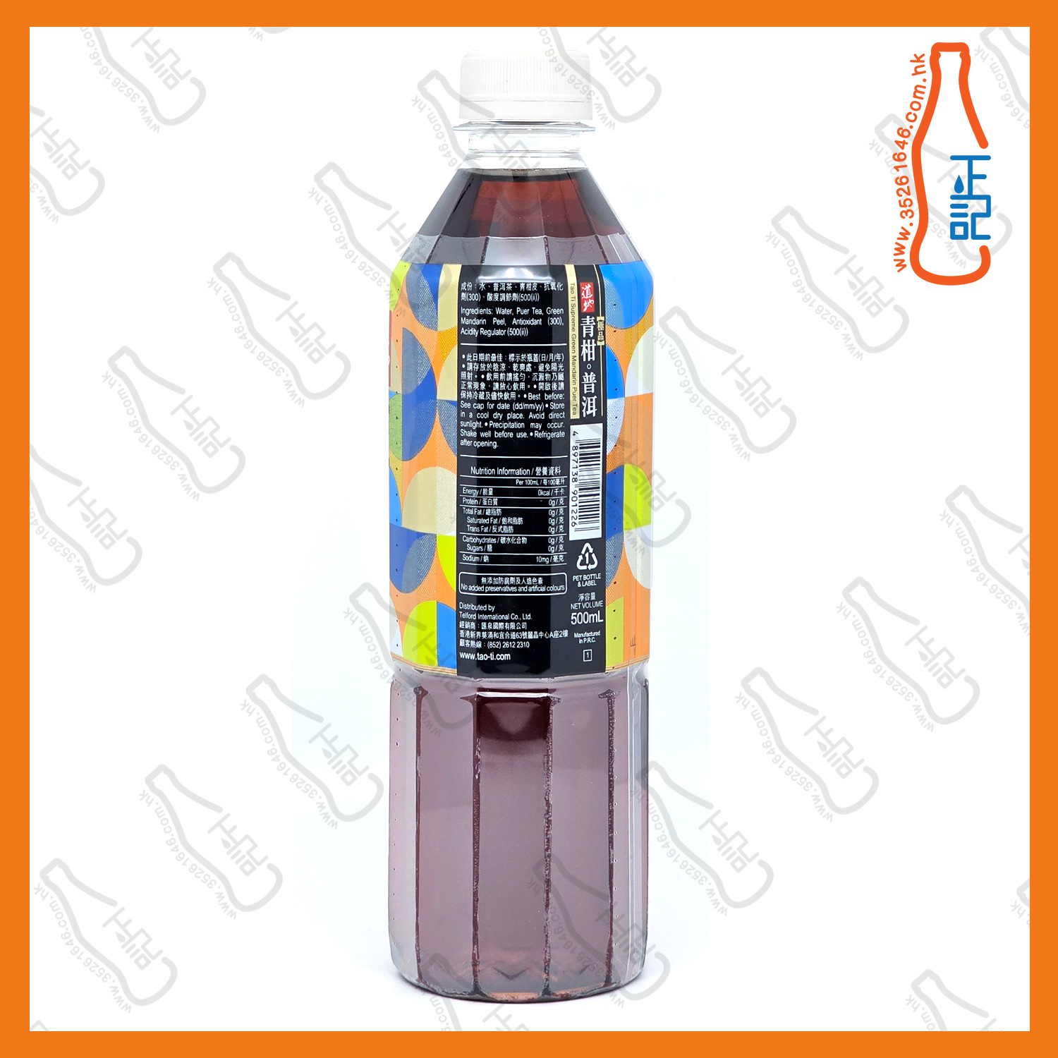 ==(支裝)道地極品青柑普洱茶 500ml x 6支 /份