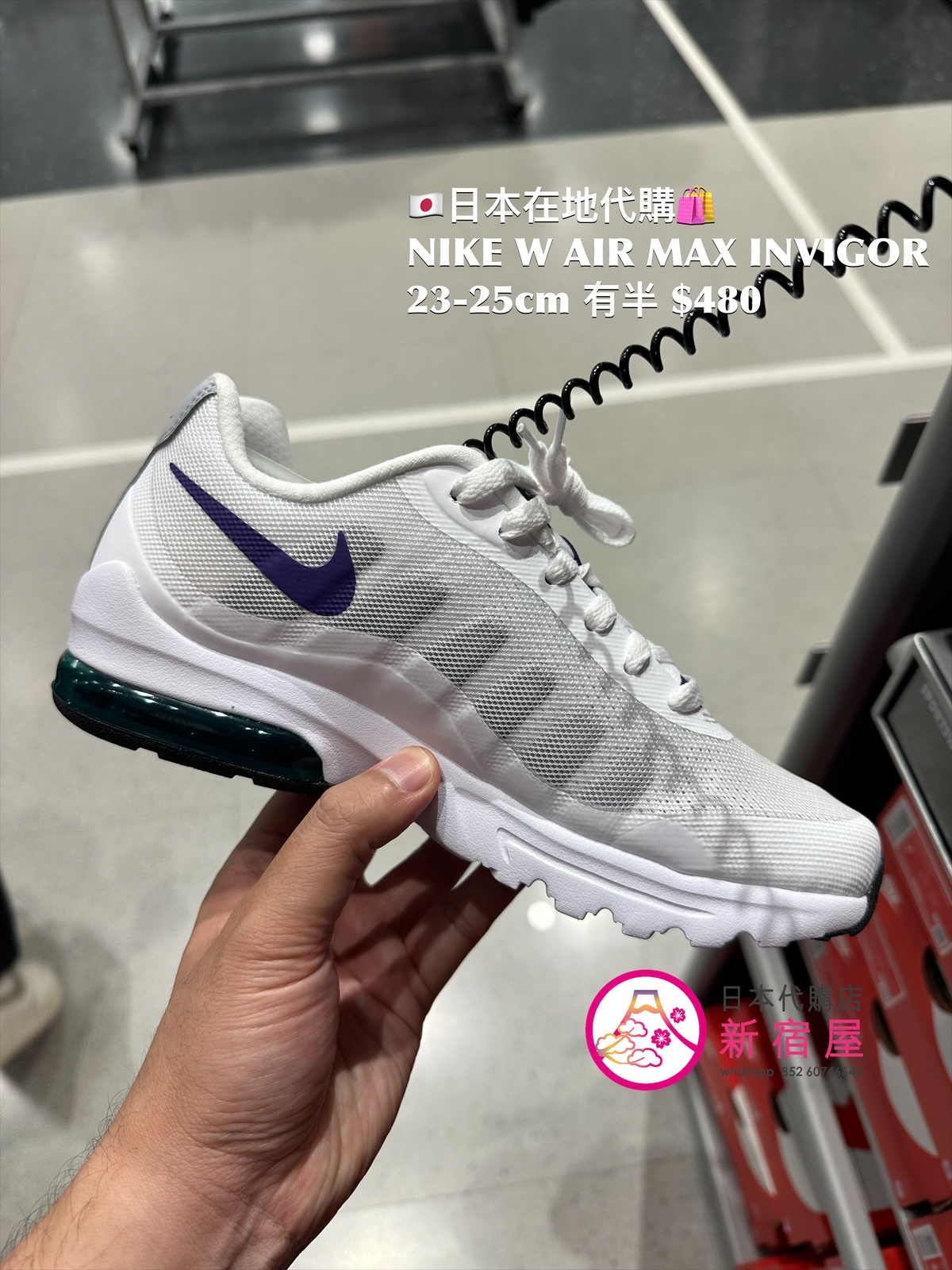 NIKE W AIR MAX INVIGOR