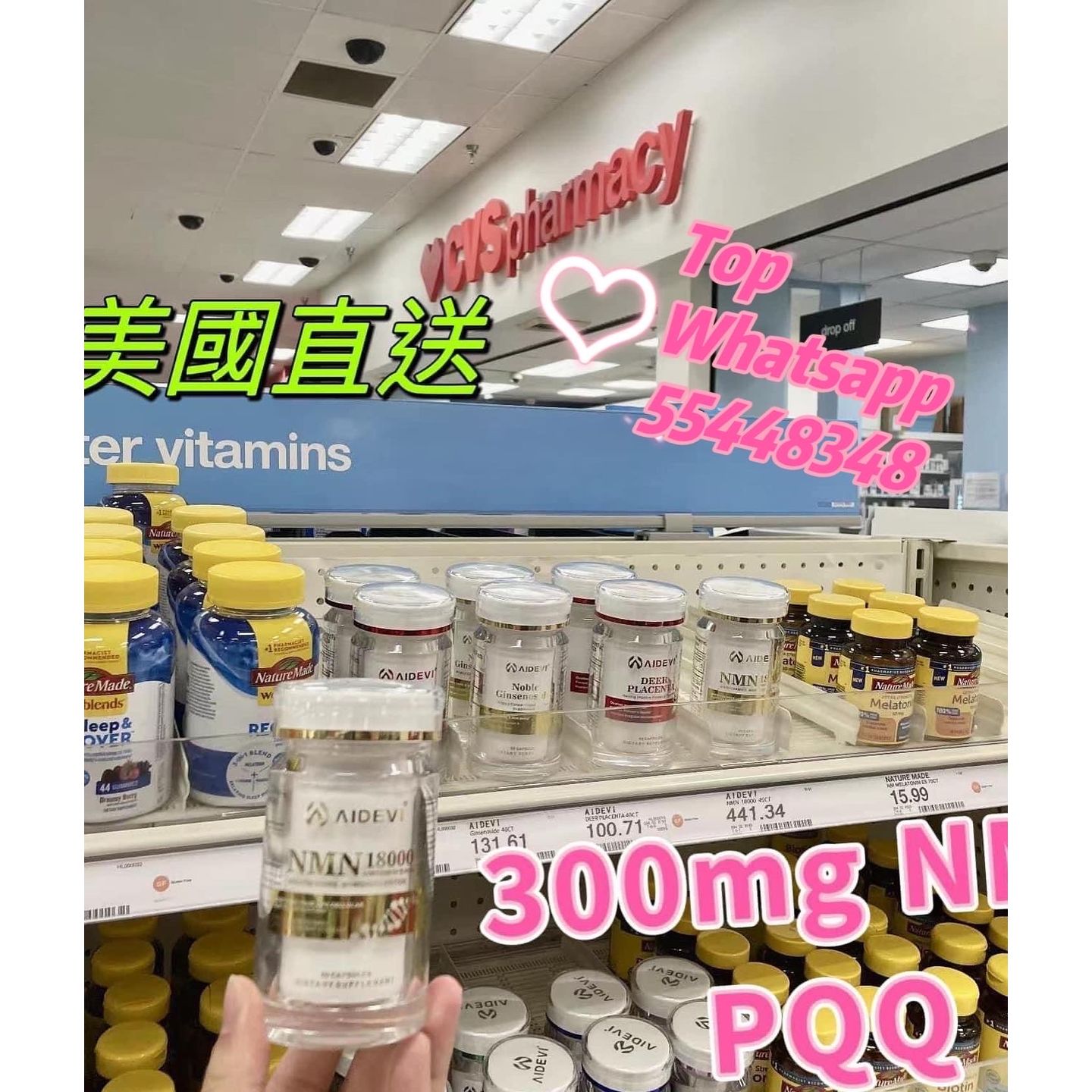 💜現貨🎉 新版正品行貨標籤美國製造AIDEVI NMN 18000+ PQQ 逆齡補充劑