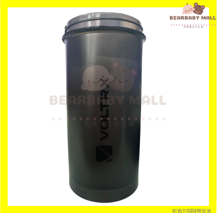 VOLTRX便攜式 USB C 可充電蛋白質攪拌器 電動搖搖瓶 24oz shake bottle 顏色隨機發貨