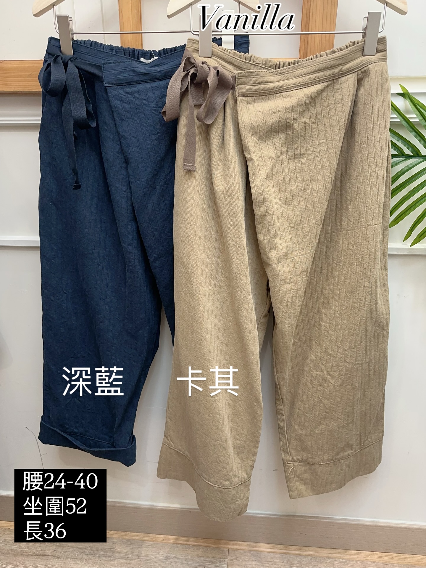韓國百搭靚料闊腳褲