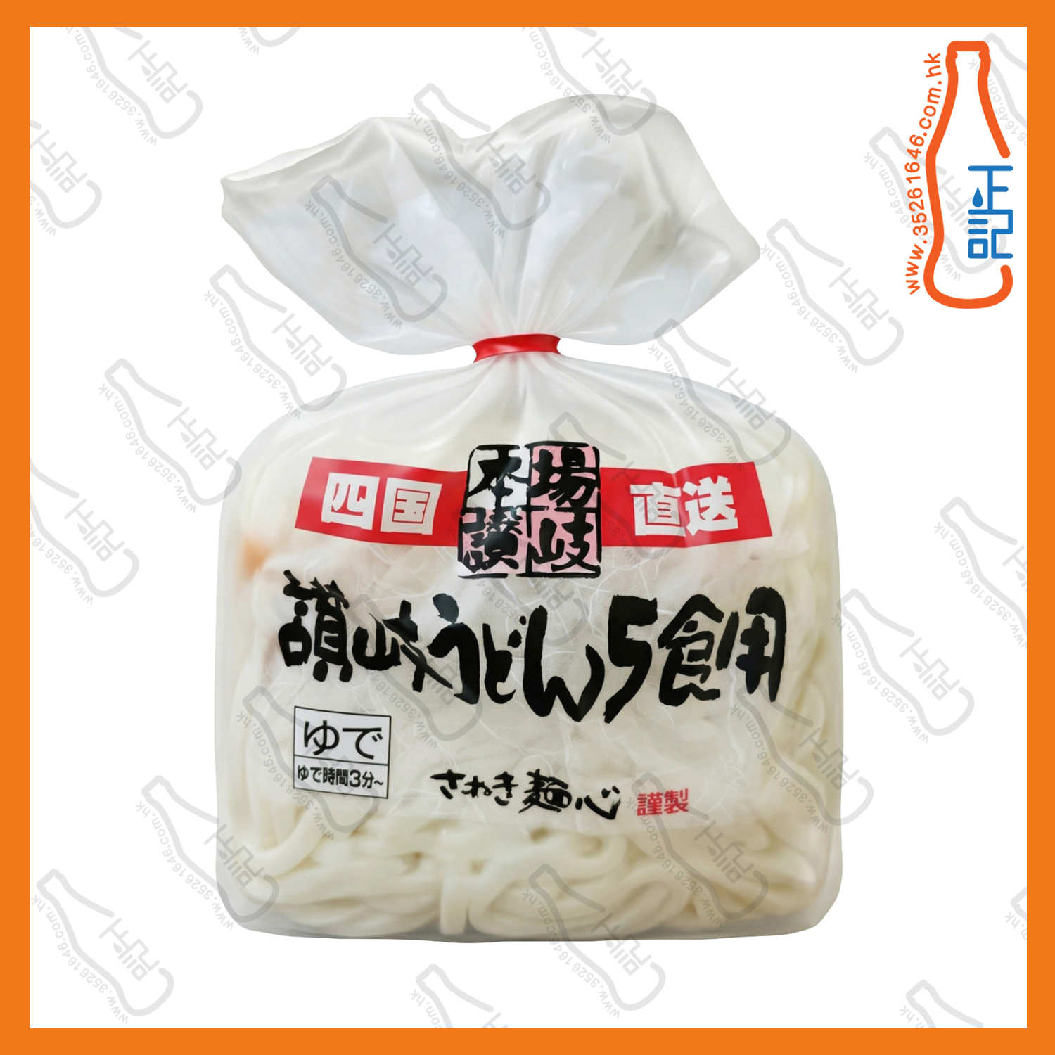 ==三洋 本場讚岐烏冬 /袋
