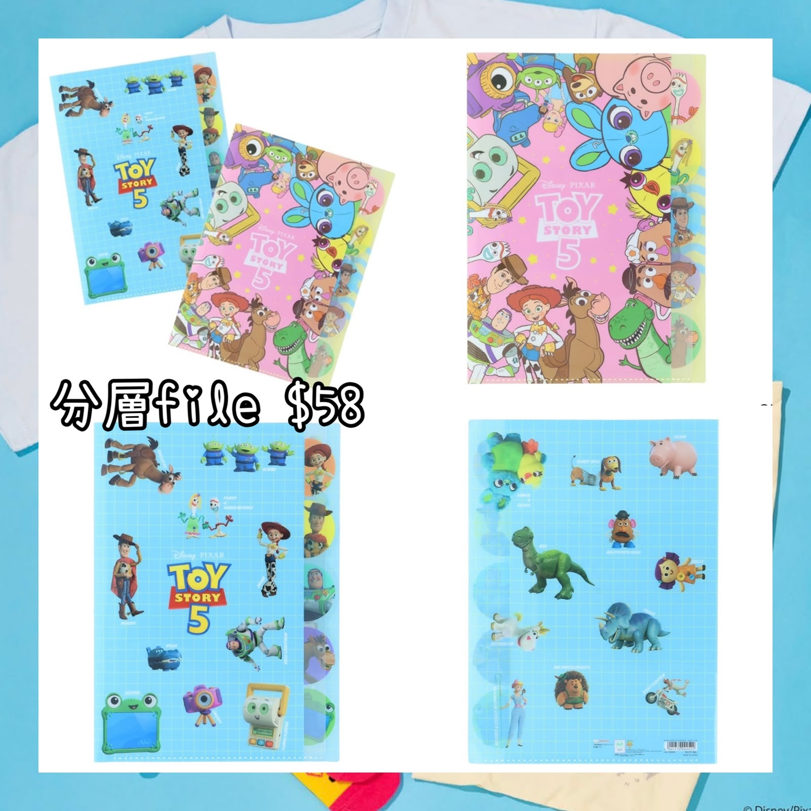 ：日本：《7月份連線商品》分層FILE
