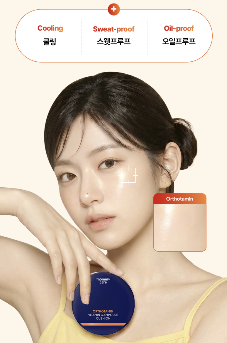 韓國 Mommy Care Orthotamin 醫學級 高純度 純維C防曬亮膚 氣墊｜Vitamin C Ampoule Cushion
