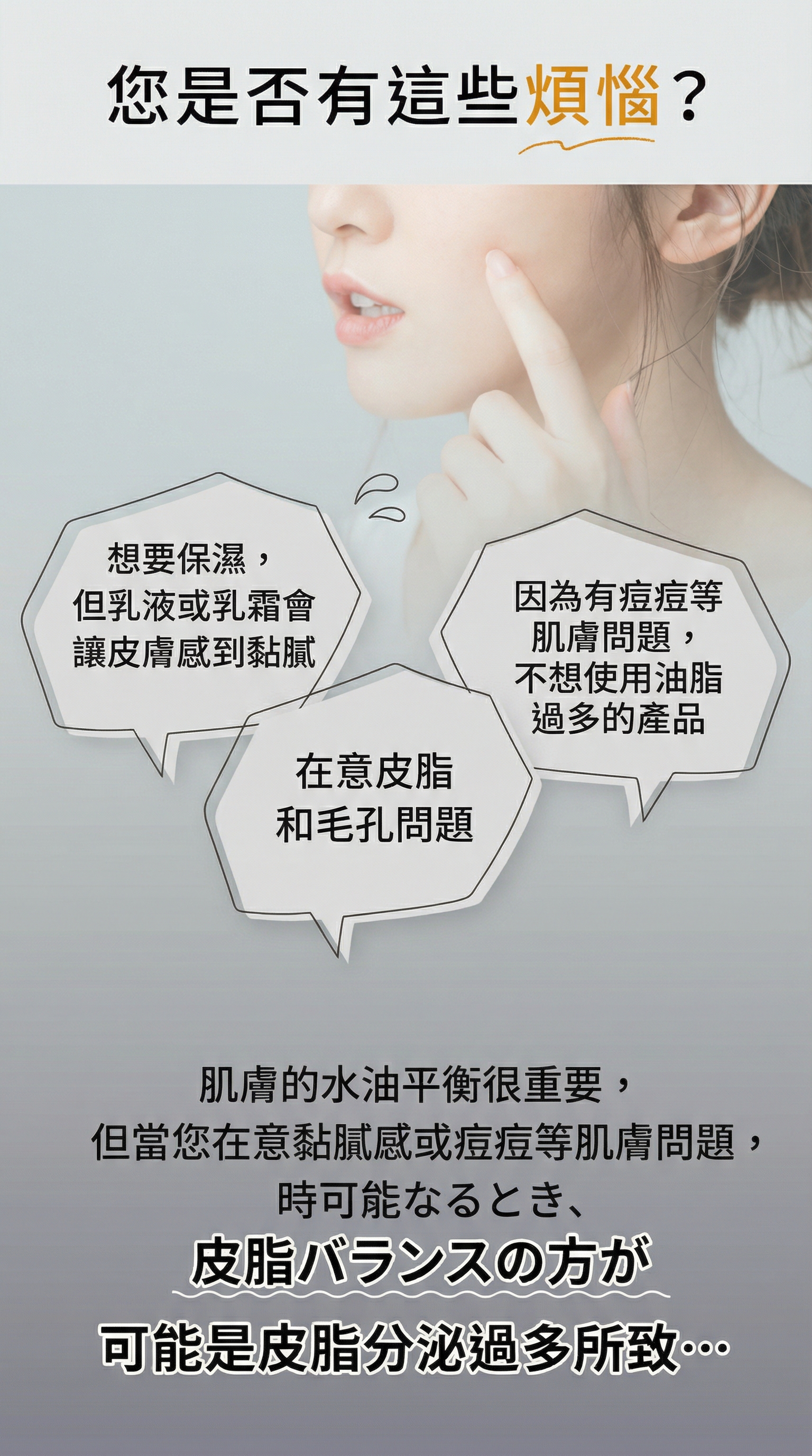 美人之湯・湯原溫泉水 (高保濕水分凝霜) 【日本製】