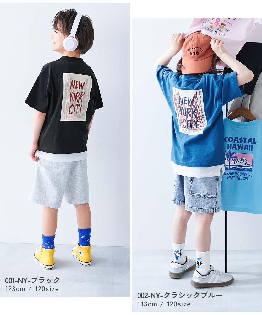 🆕【⭐訂購⭐】 🇯🇵日本直送 🌀❣️ #親子裝❣️Travelling Dev!rock 印花短袖 tee 🌀 [ELCA-0231][260430]