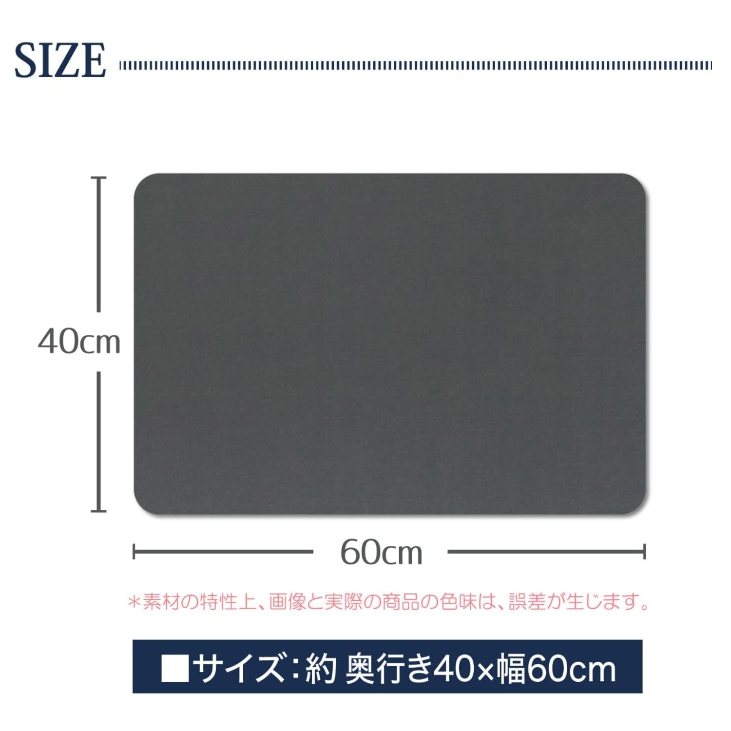 🔥🔥【日本直送《YOKOZUNA CREATION》珪藻土軟質浴室地墊】