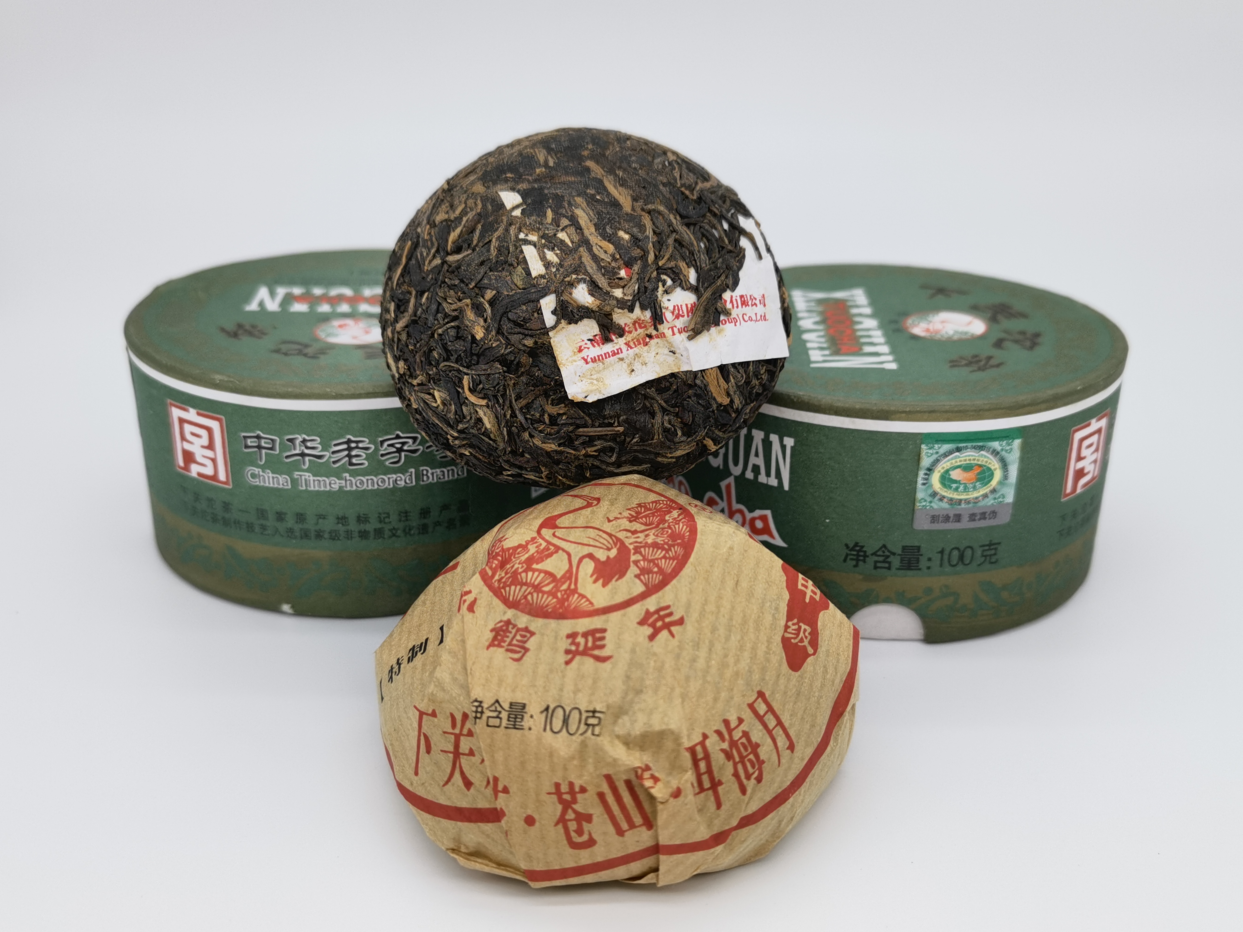 2014年 下关沱茶(特制) - 生普-100克<有需要請聯絡我們 852-6329 6186>