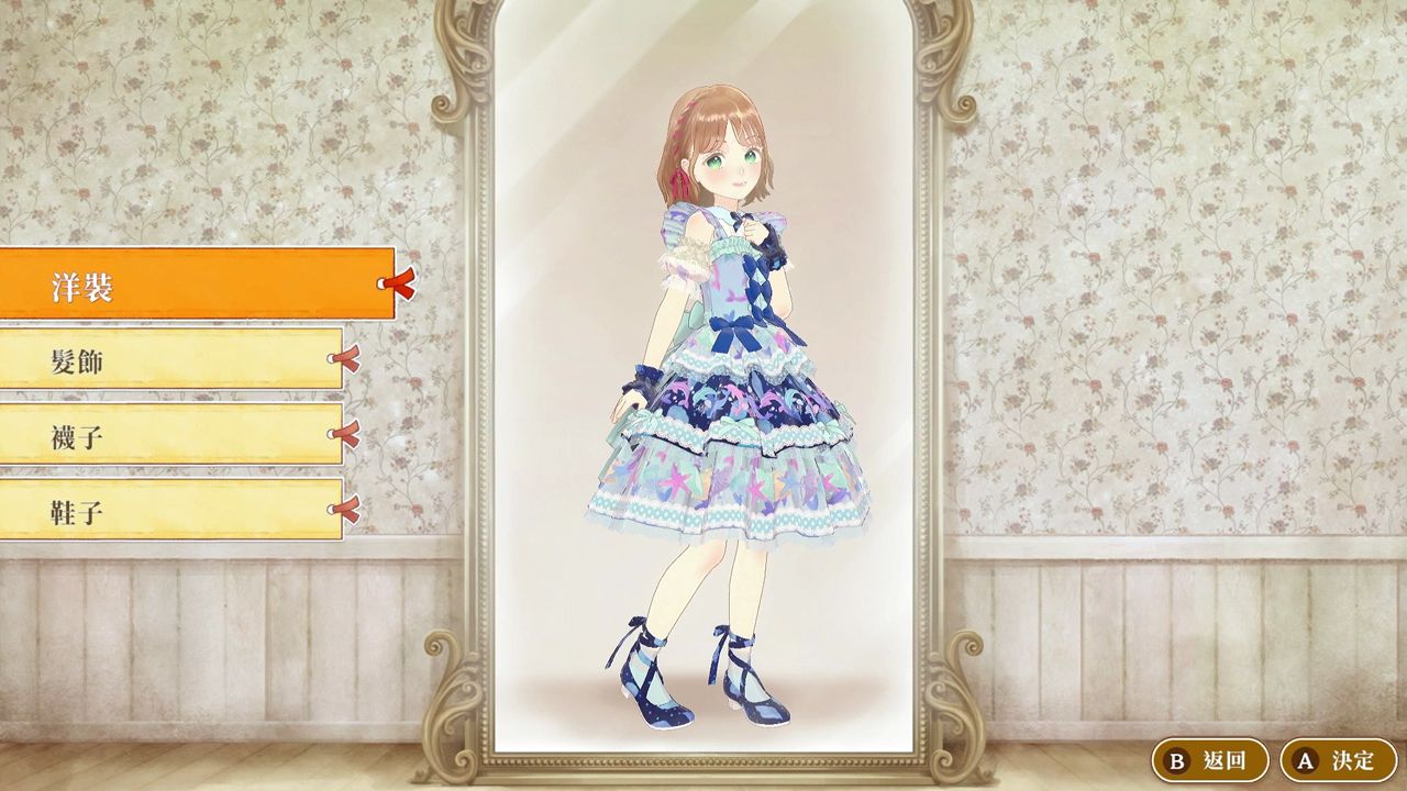 魔法裁縫                   Magical Craft - My Enchanted Dress Shop｜Nintendo Switch