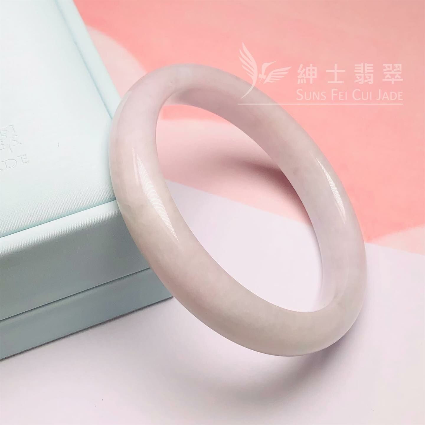 粉紫春彩福鐲56.8mm