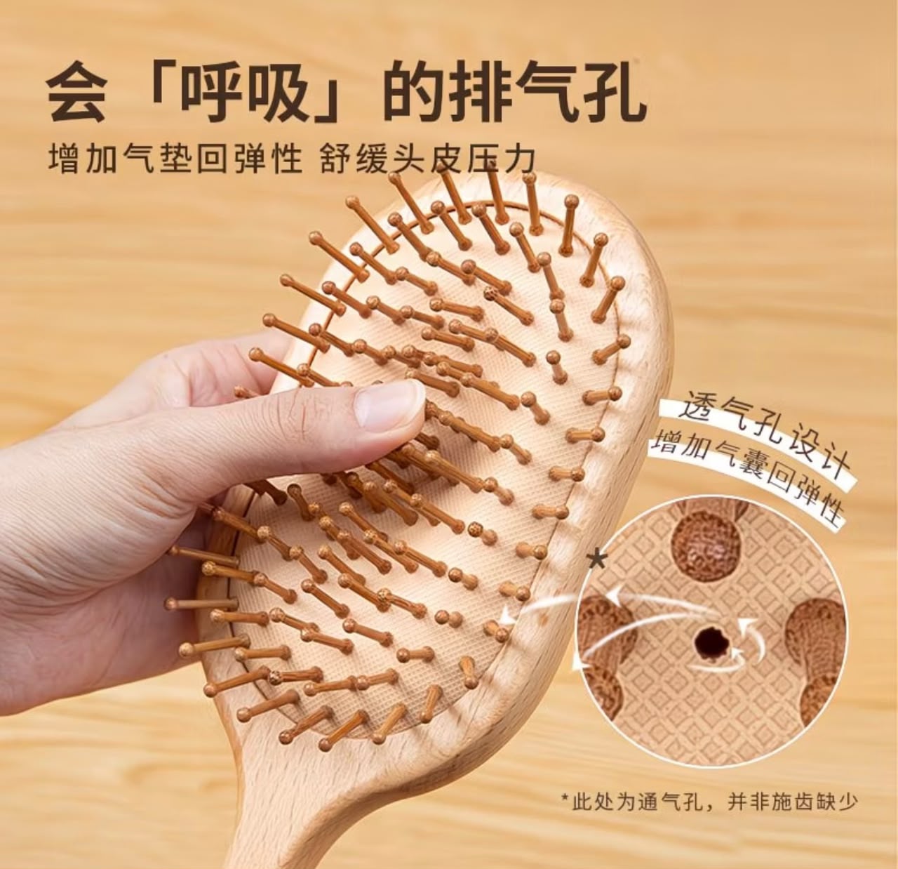 Interest Wood Series-Handle Oval Head Bamboo Needle Airbag Massage Comb