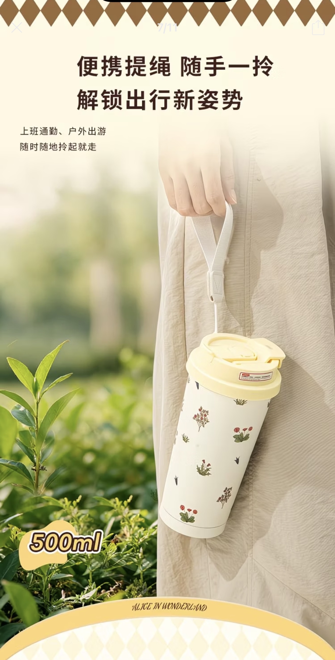 Alice in Wonderland Double Drink Coffee Cup