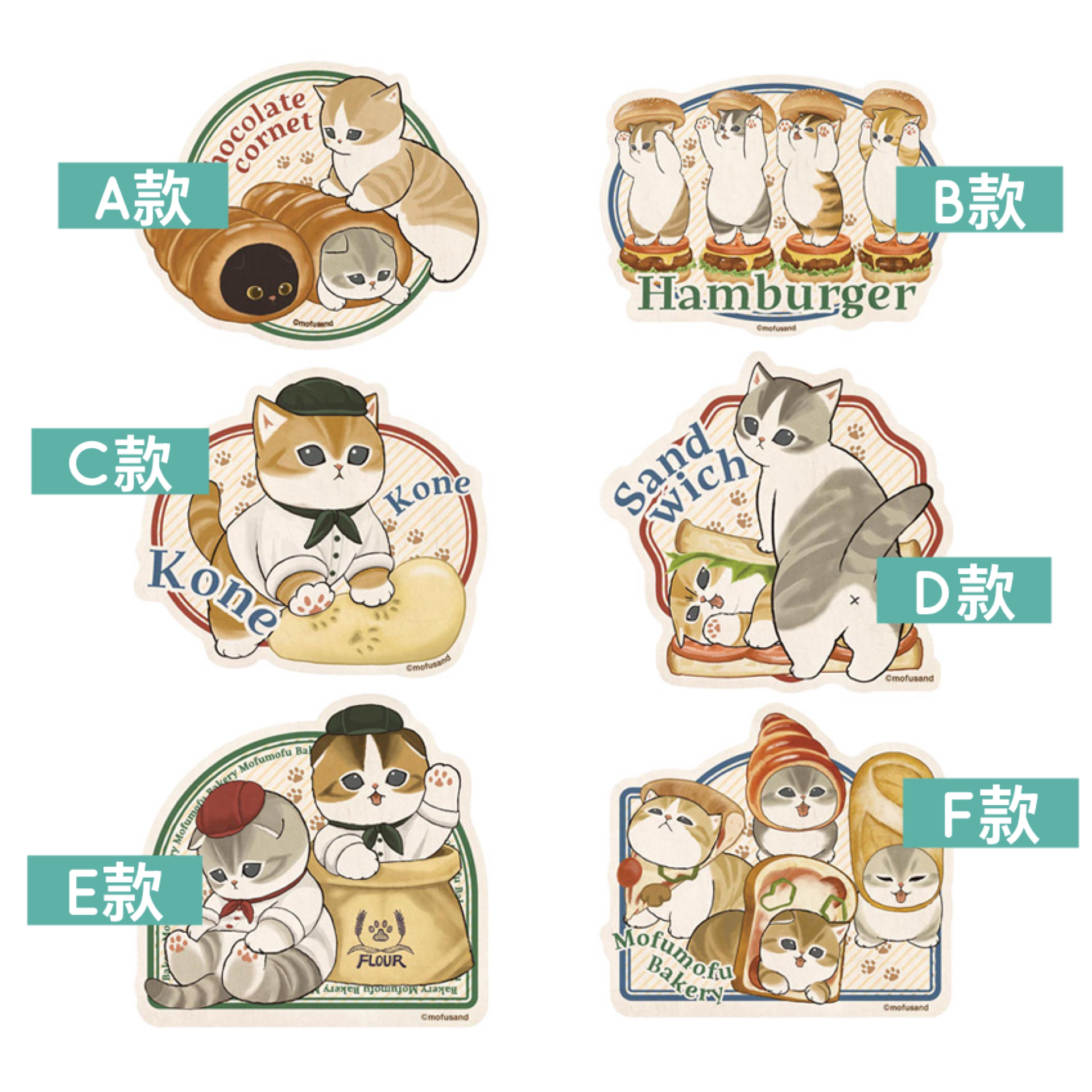 日本預訂📍Mofusand貓貓麵包店造型系列 - 單張大貼紙 17/4日本開售
