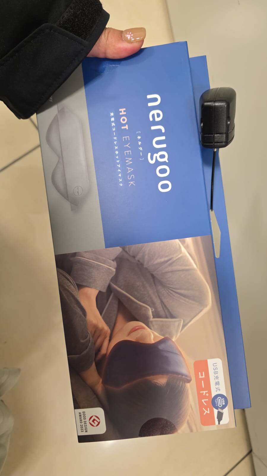 nerugoo 充電式熱敷眼罩