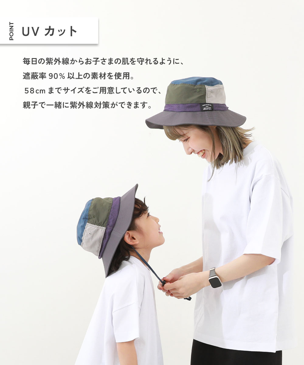 🆕【⭐訂購⭐】🇯🇵 日本直送 🌀❣️ #親子裝❣️防UV 漁夫帽 (連遮陽布)［10款選］🌀[ELDA-0134][260514]