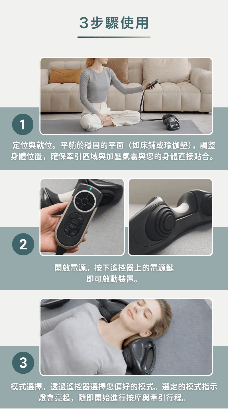 香港行貨  NeuZen 動態牽引 頸椎修護按摩器