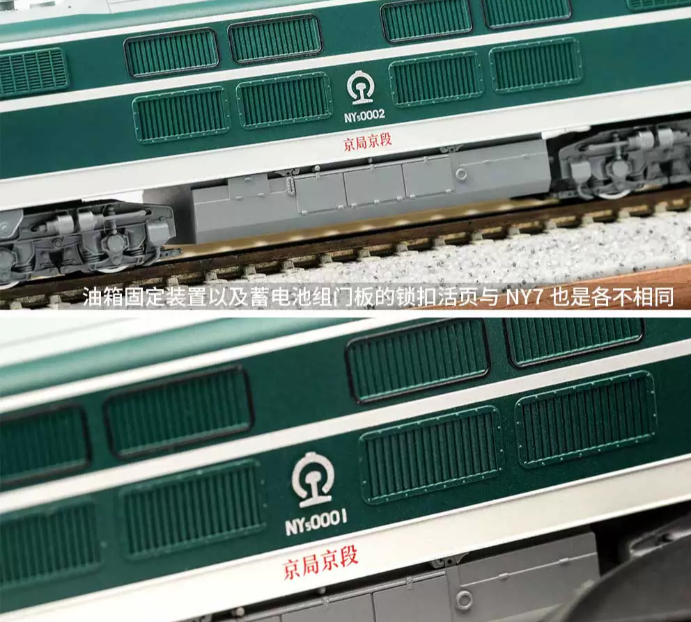 中國長嗚進口型內燃機車  NY5-0001 綠色 N比例1：160