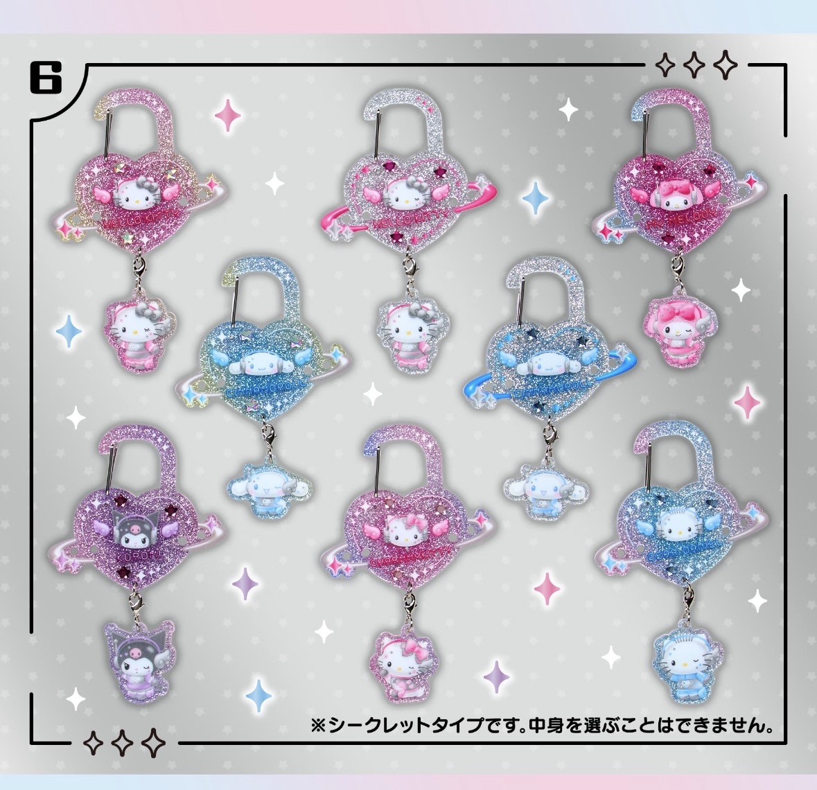 現貨｜未來風系列吊飾/電話繩/大頭散子包🪩