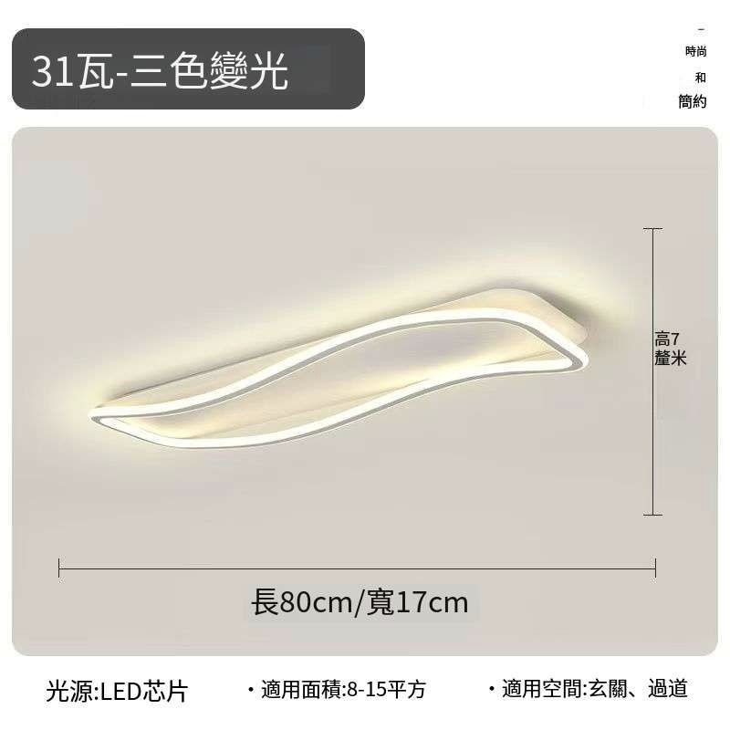 GY003-80 (包安裝)