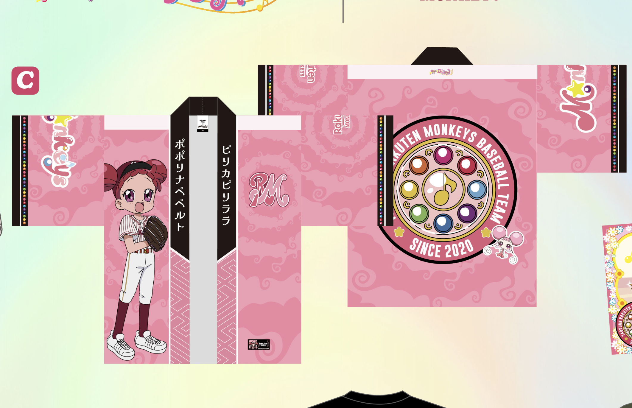《Pre-Order》法批｜小魔女DoReMi X 台灣樂天桃猿商品 (26D27-P)