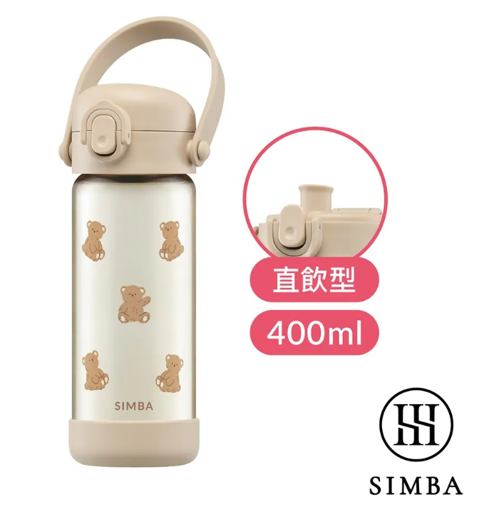 小獅王辛巴 SIMBA 鉑金PPSU兒童水壺400ml/14oz (可選擇吸管款或直飲款)