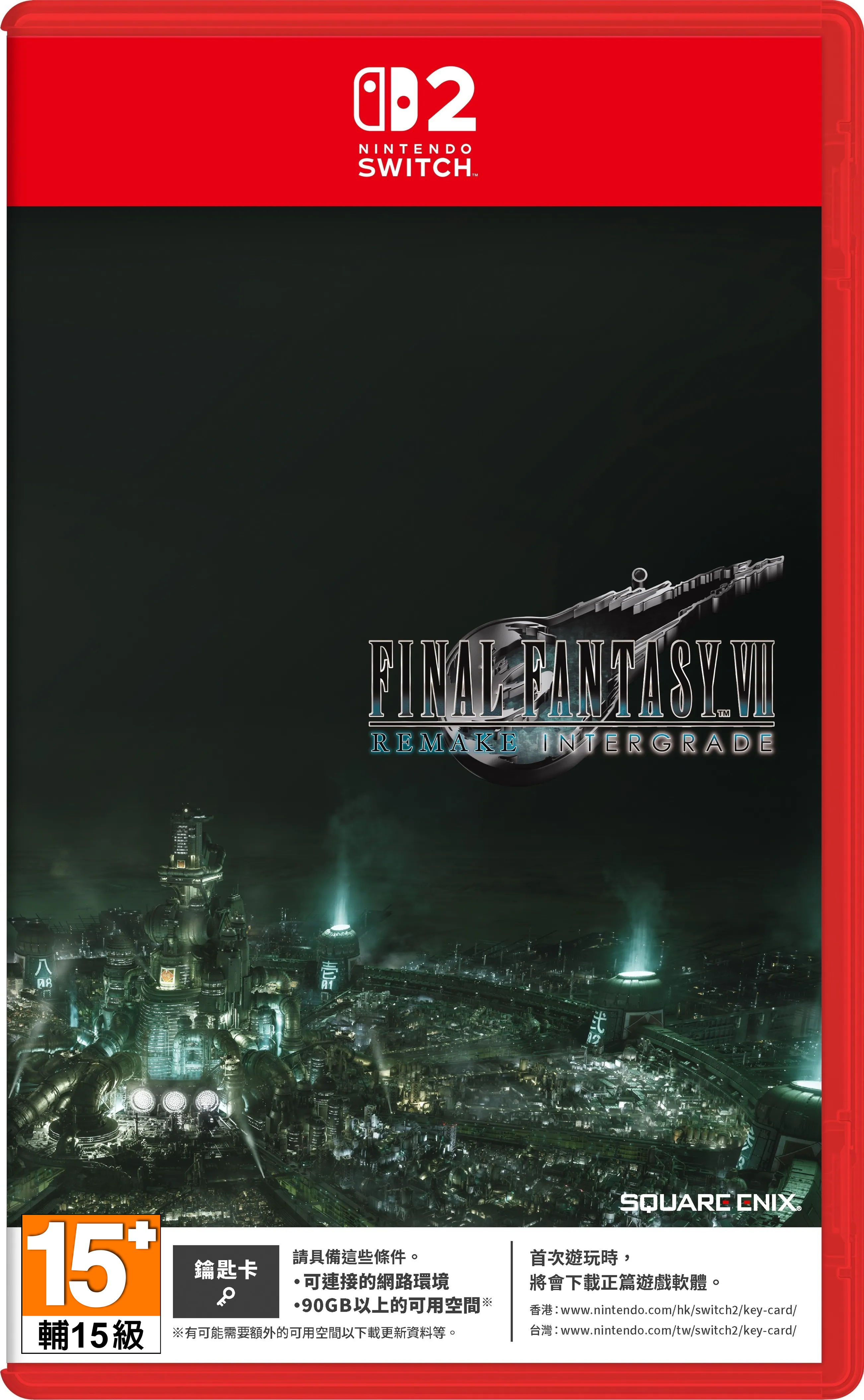 Final Fantasy VII 重製版Intergrade                  FINAL FANTASY VII REMAKE INTERGRADE｜Nintendo Switch 2