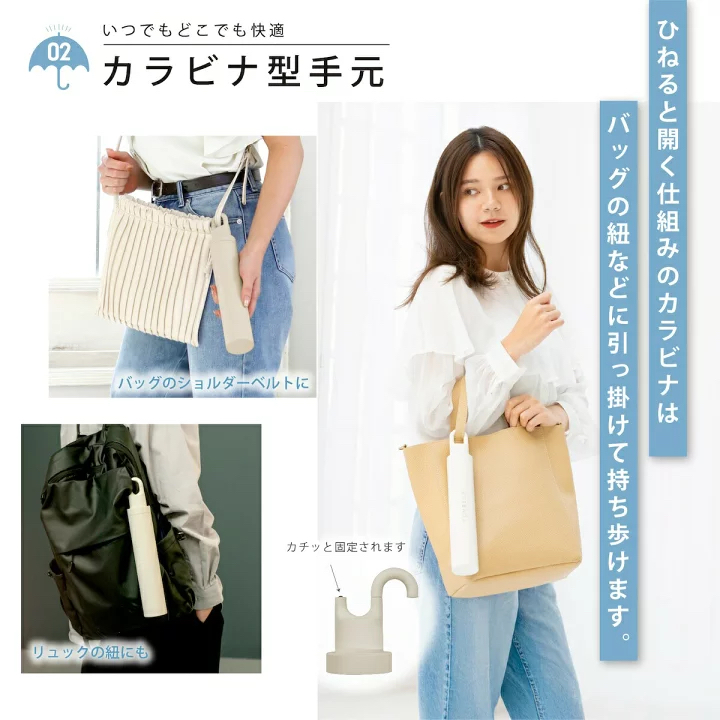 日本預訂📍日本Tumblla連扣防水筒輕量縮骨遮