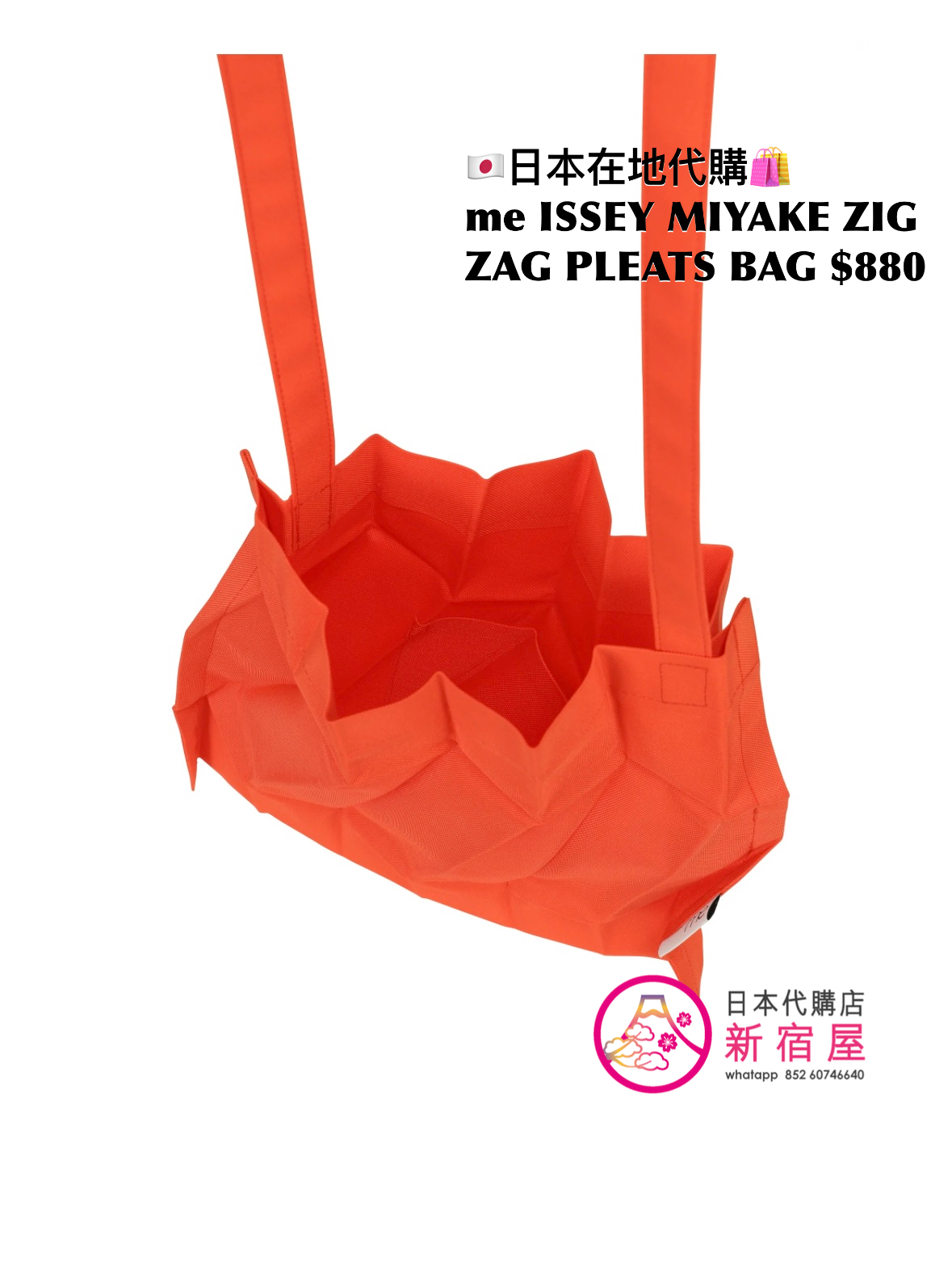 me ISSEY MIYAKE ZIG ZAG PLEATS BAG
