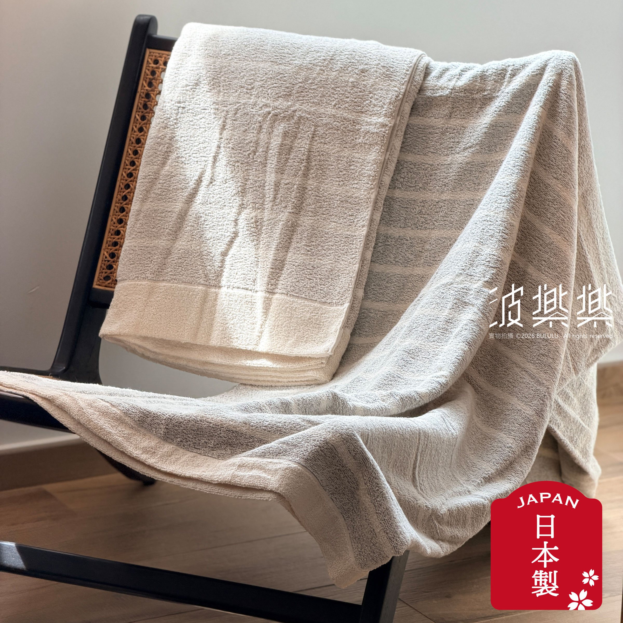 Kasumi霧感 有機棉毛巾被 