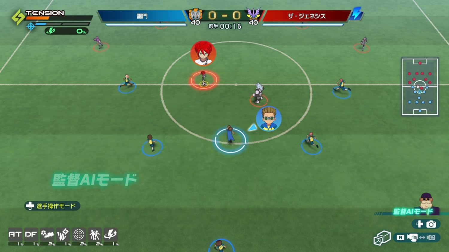 (預訂訂金 $100) (總價 $388) (日版) Nintendo Switch 2 閃電十一人 英雄們的勝利之路 NS2 (中英日文字幕)