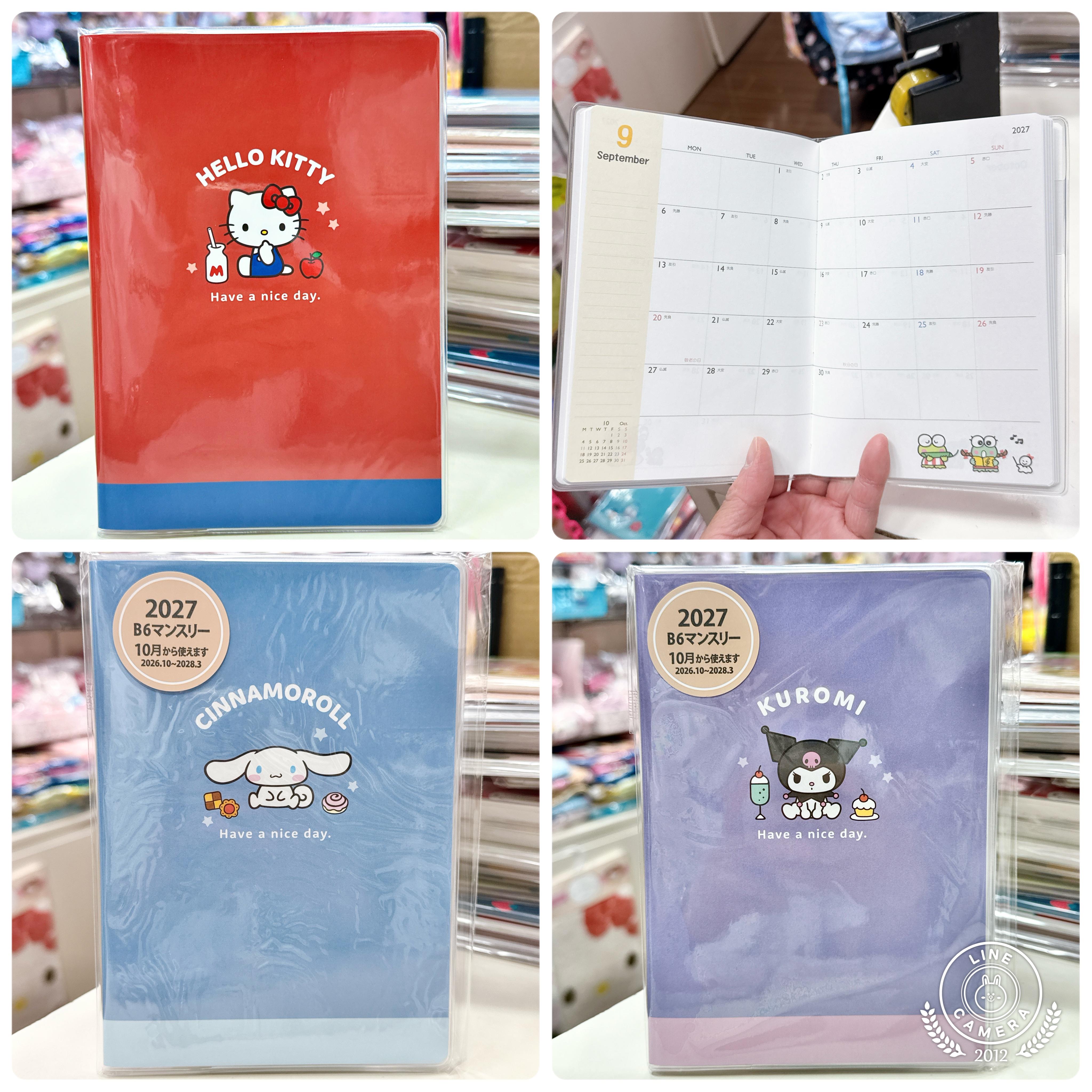 日本直送玉桂狗Kuromi Hello Kitty 2027年schedule book