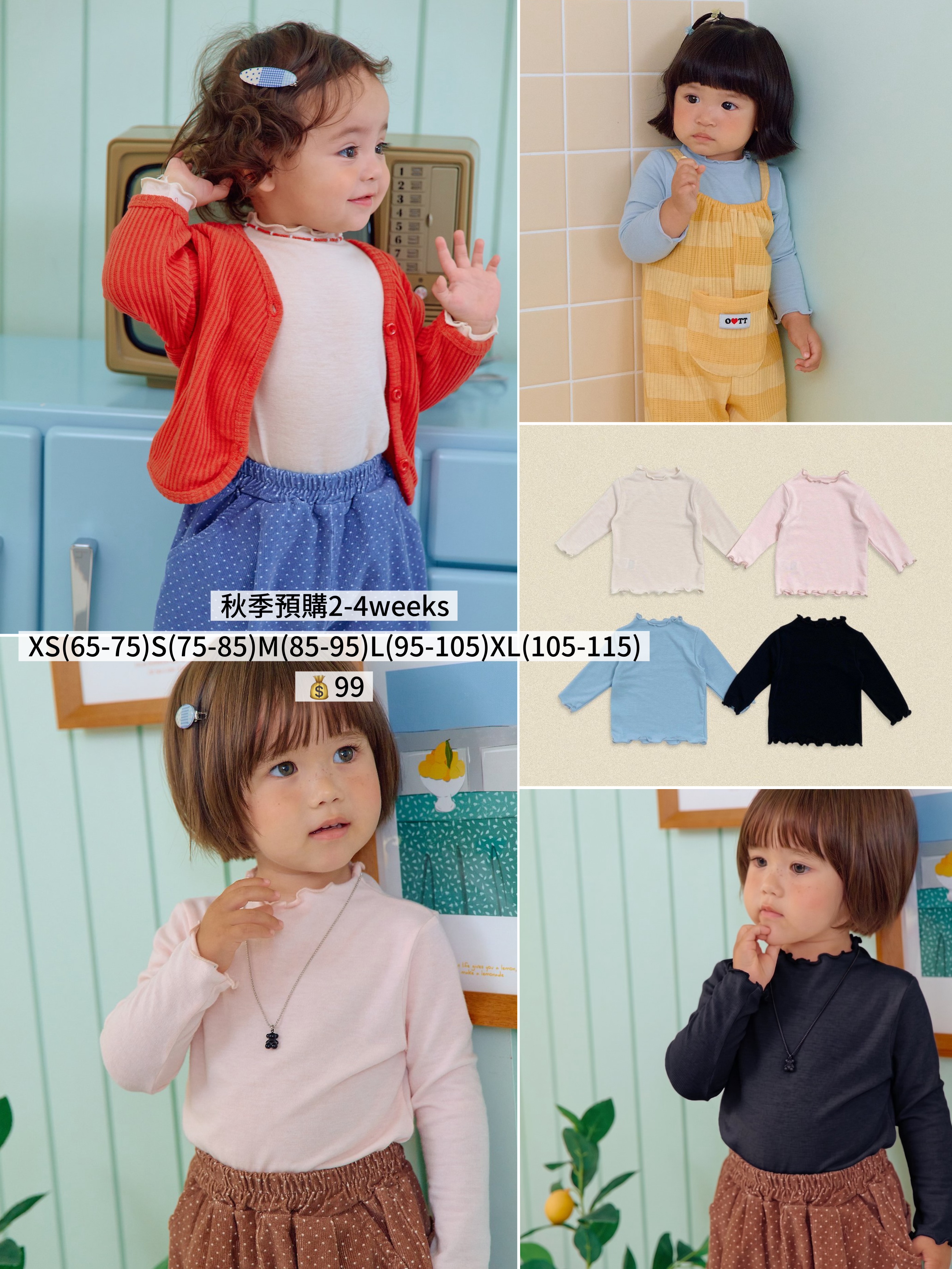 OOTT | Pastel Nallari Tee