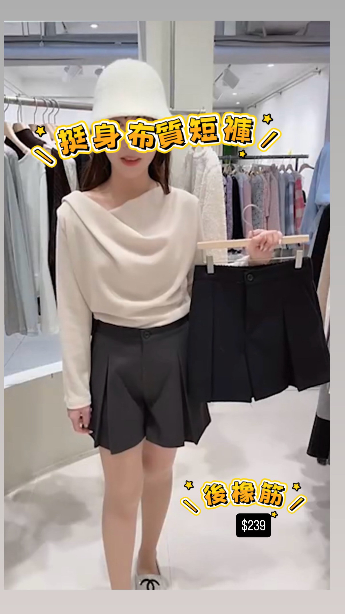 挺身布質短褲22/1 東大門檔口直播 #ff2731