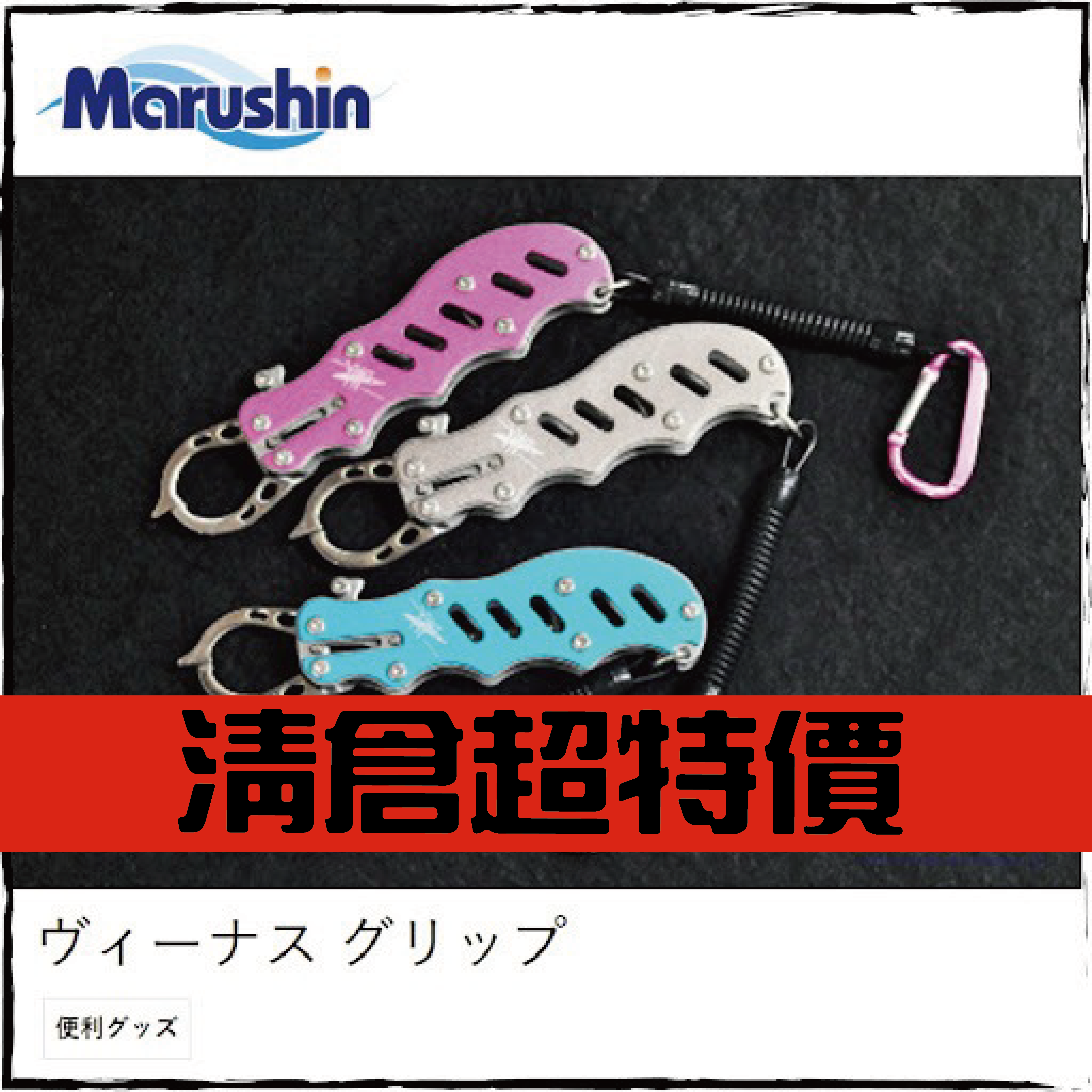 HIDRAクロームメタリック