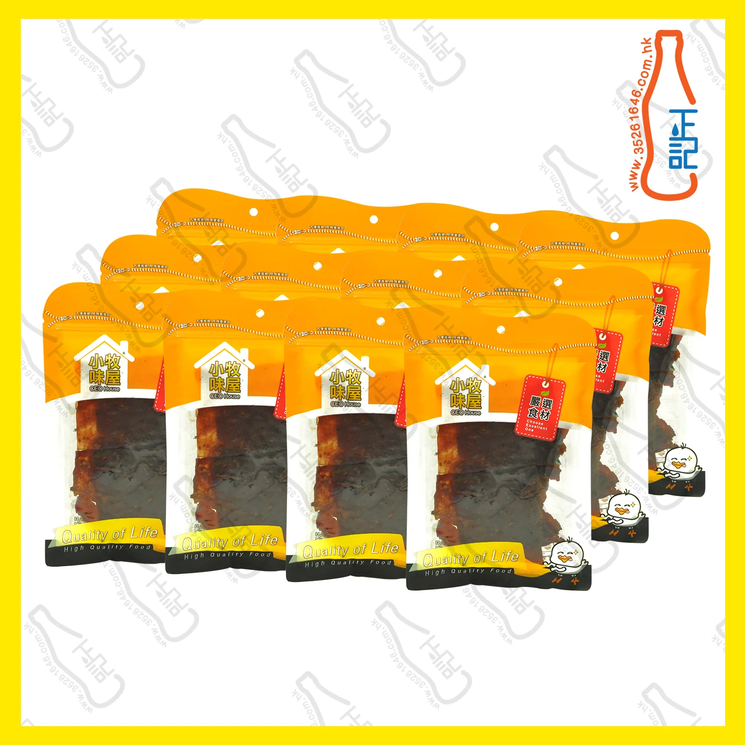 ==FT3849 小牧味屋 - (大)碳燒牛肉乾 110g x【12包】/袋