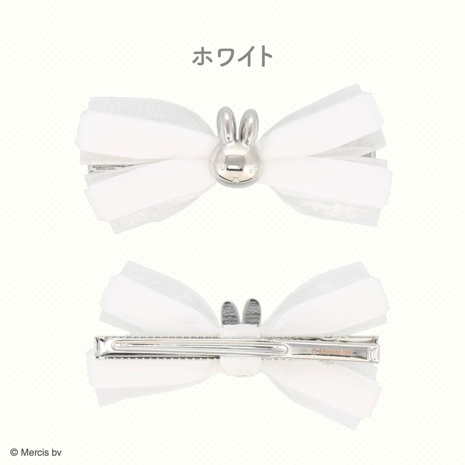 🌸 【預訂】Hair Clip Set - Miffy Dream Night Series