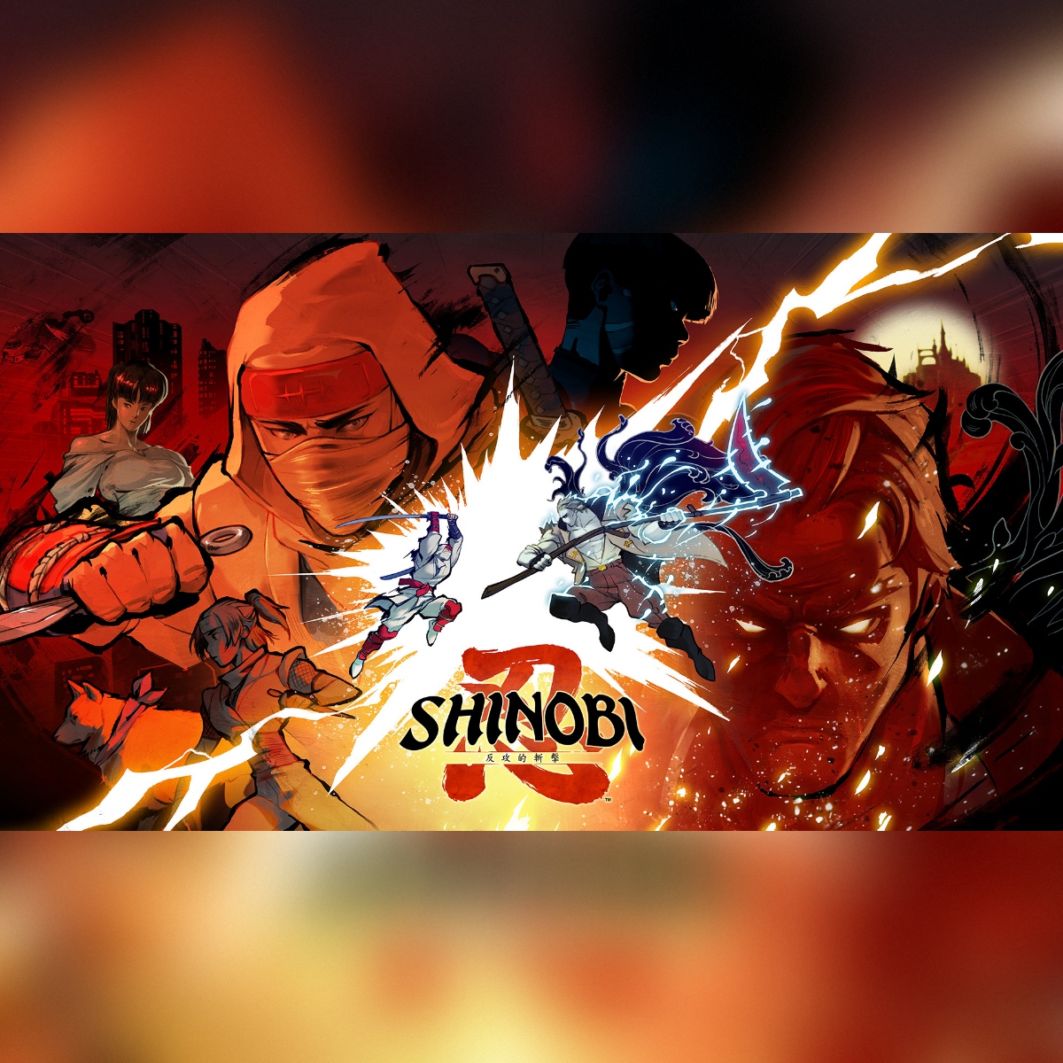 [預訂] [行版] NS2 SHINOBI 反攻的斬擊 (訂價HKD168) (訂金HKD100)