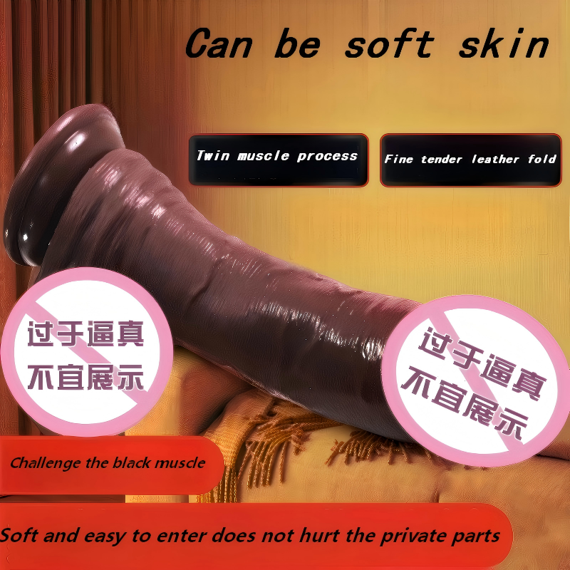 硅胶撸皮仿真假阳具女性用品自慰器大超种马假阴茎情趣性玩具
