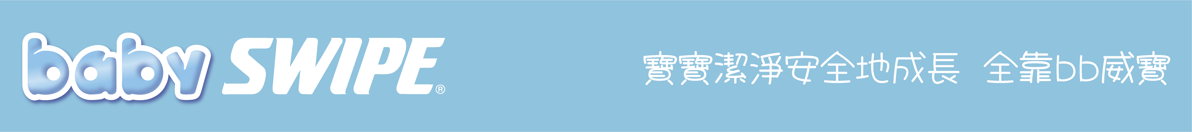 Mobile image