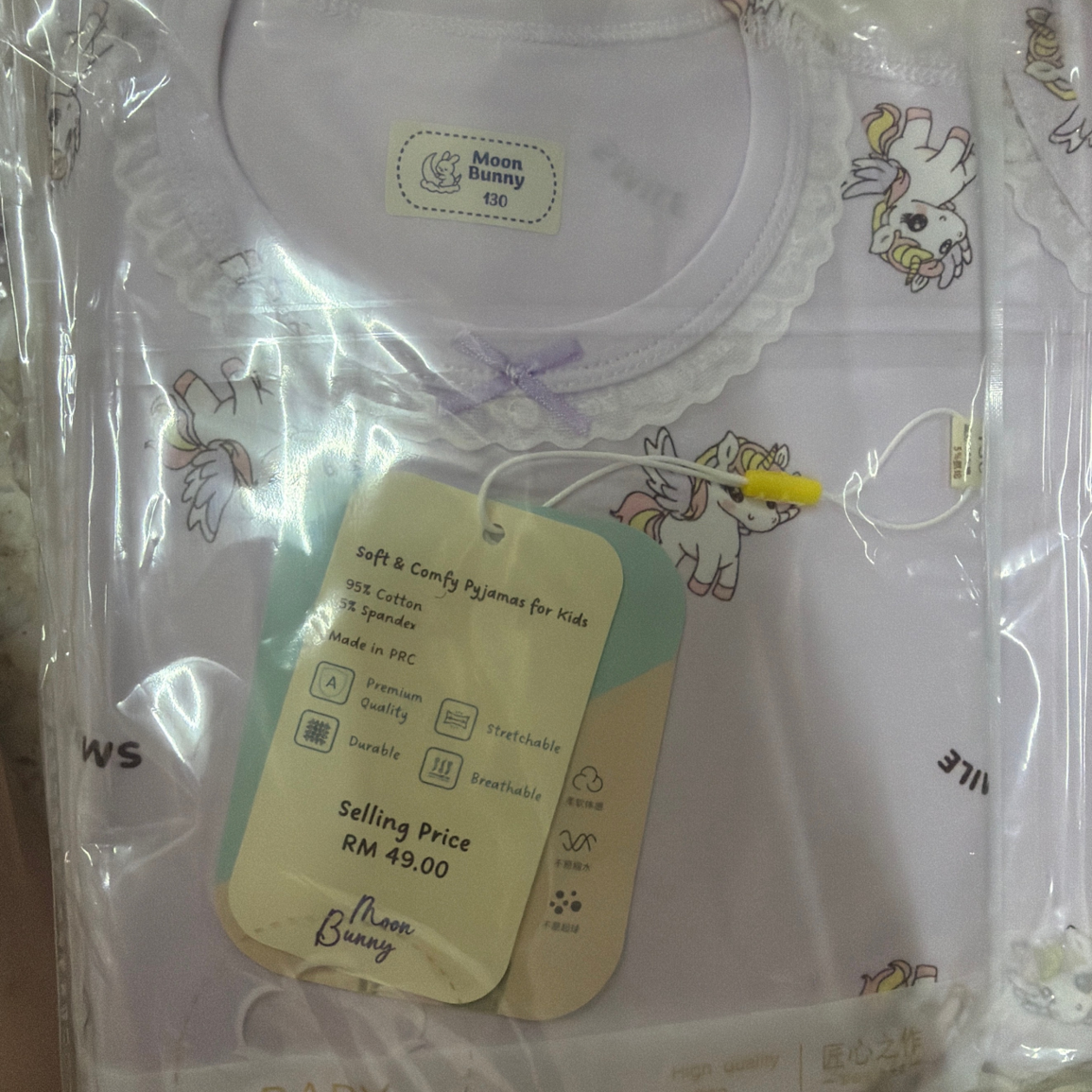 57127502 | PJ PURPLE UNICORN