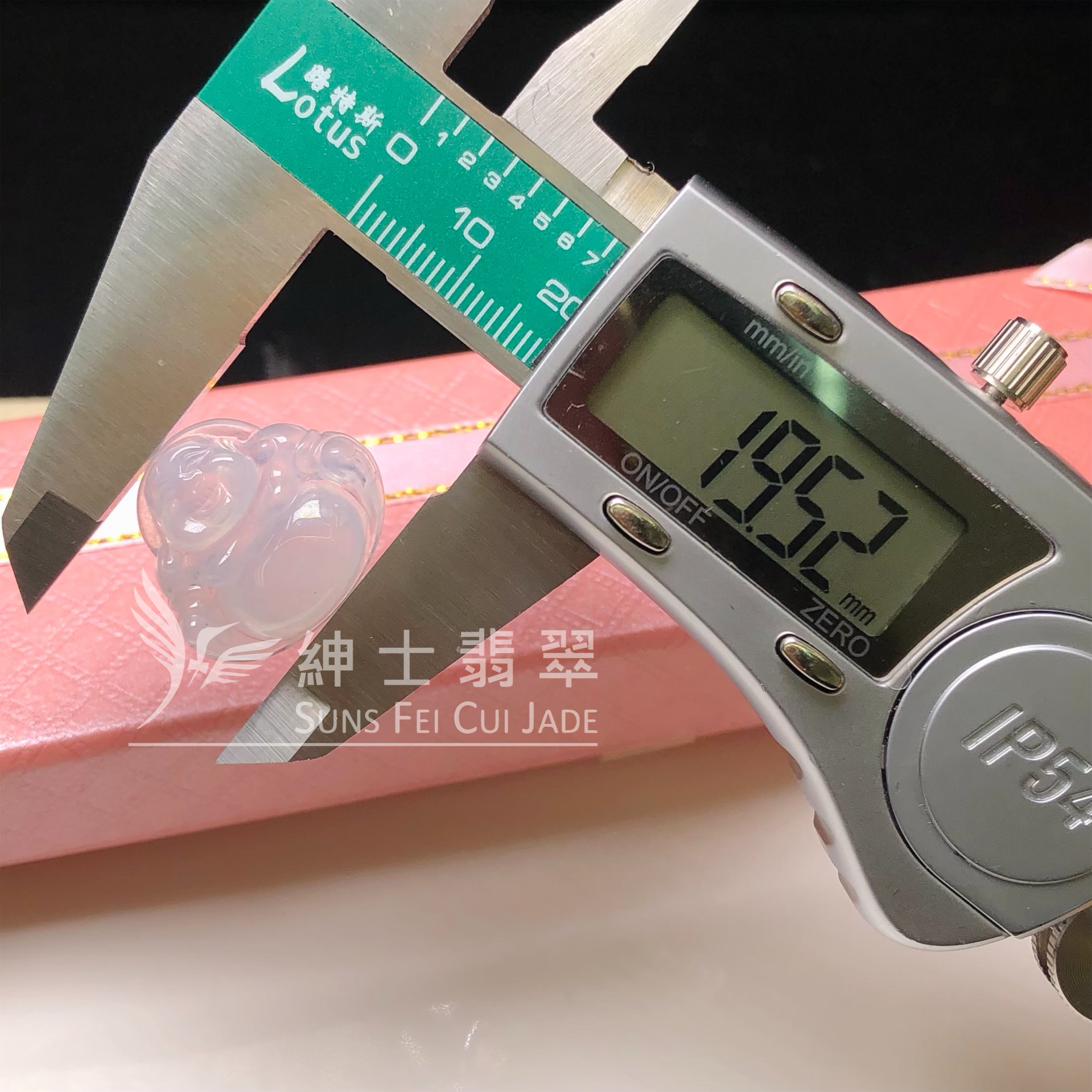 YK00220 冰種佛公