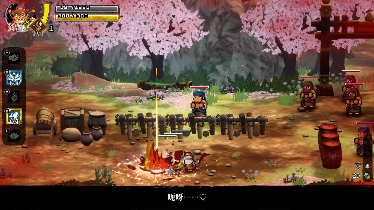 【預售 4/6】PS5 熱血西遊記 天竺奇譚 River City Saga: Journey to the West 中/英/日文  (中文封面)  PO0741