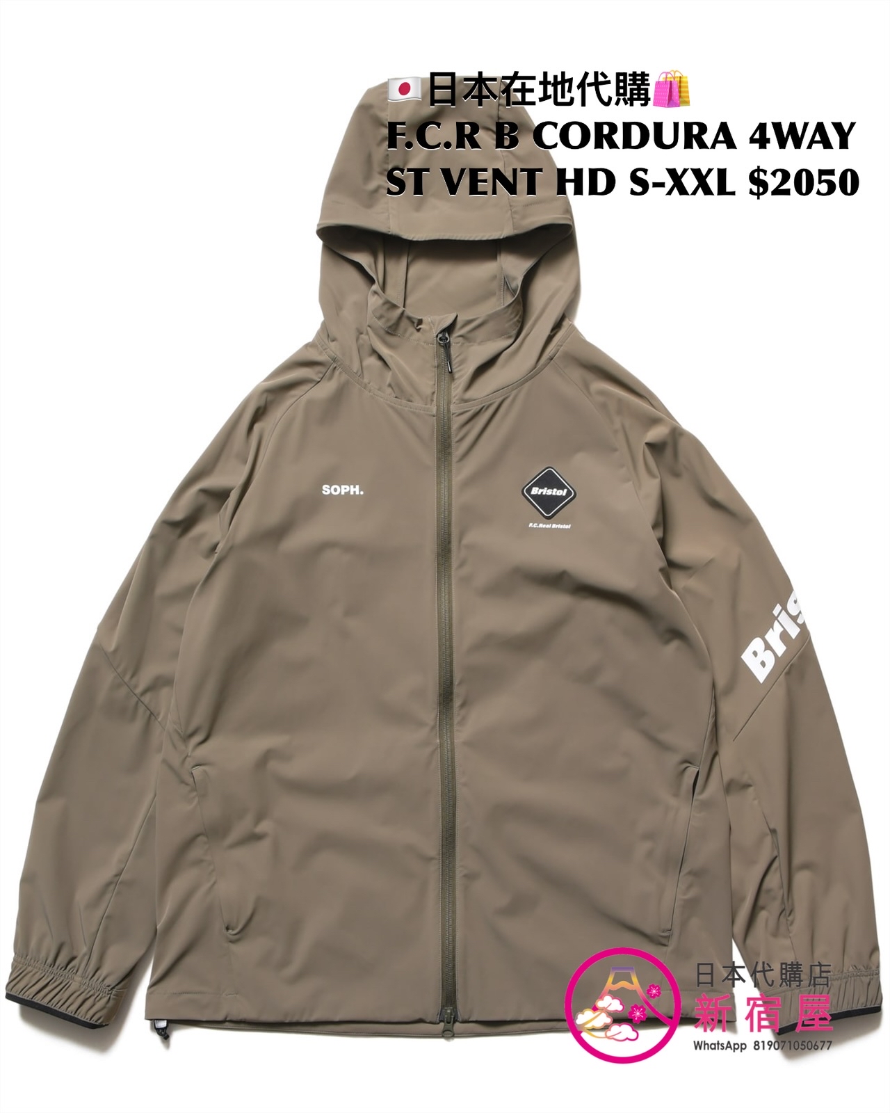 F.C.REAL BRISTOL CORDURA 4WAY STRETCH VENTILATION HOODIE/ VENTILATION JACKET/ JOGGER PANTS/ EASY PANTS