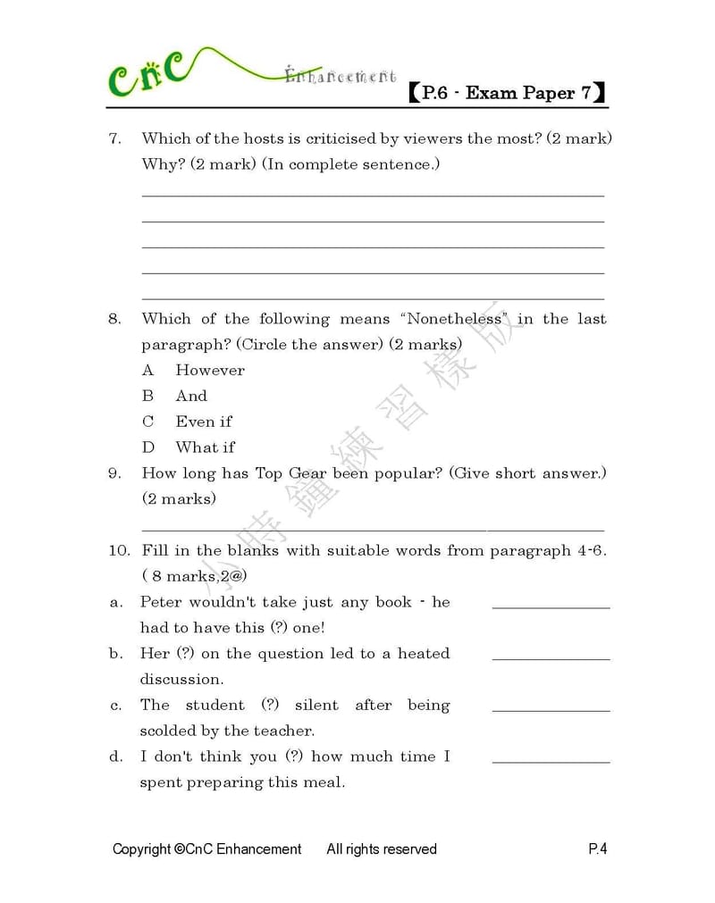 模擬試卷 (六年級)