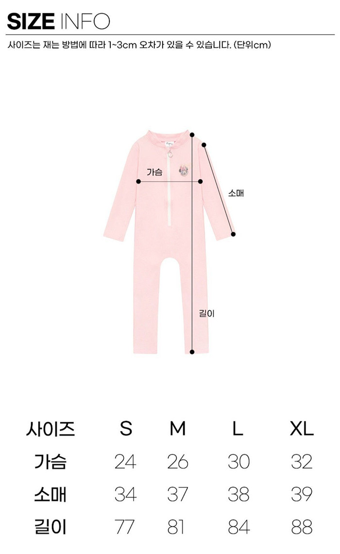 🇰🇷LittleRabbit泳衣