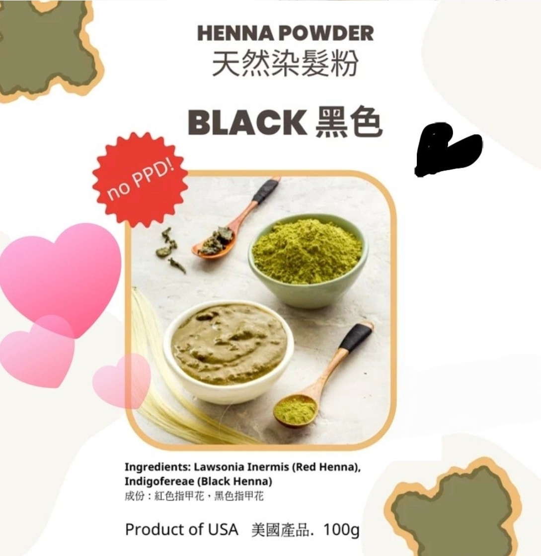 香港天然染髮粉 - Henna (黑色、啡色或淺粟色）一套，100g