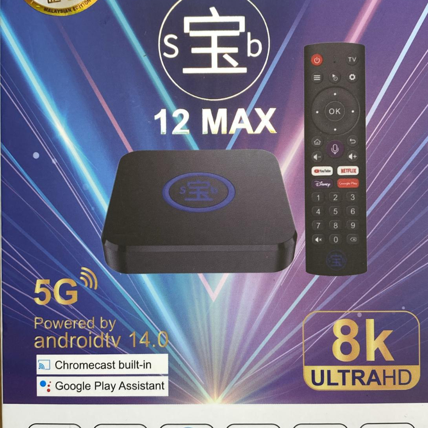 SBTV 小寶盒子 12MAX