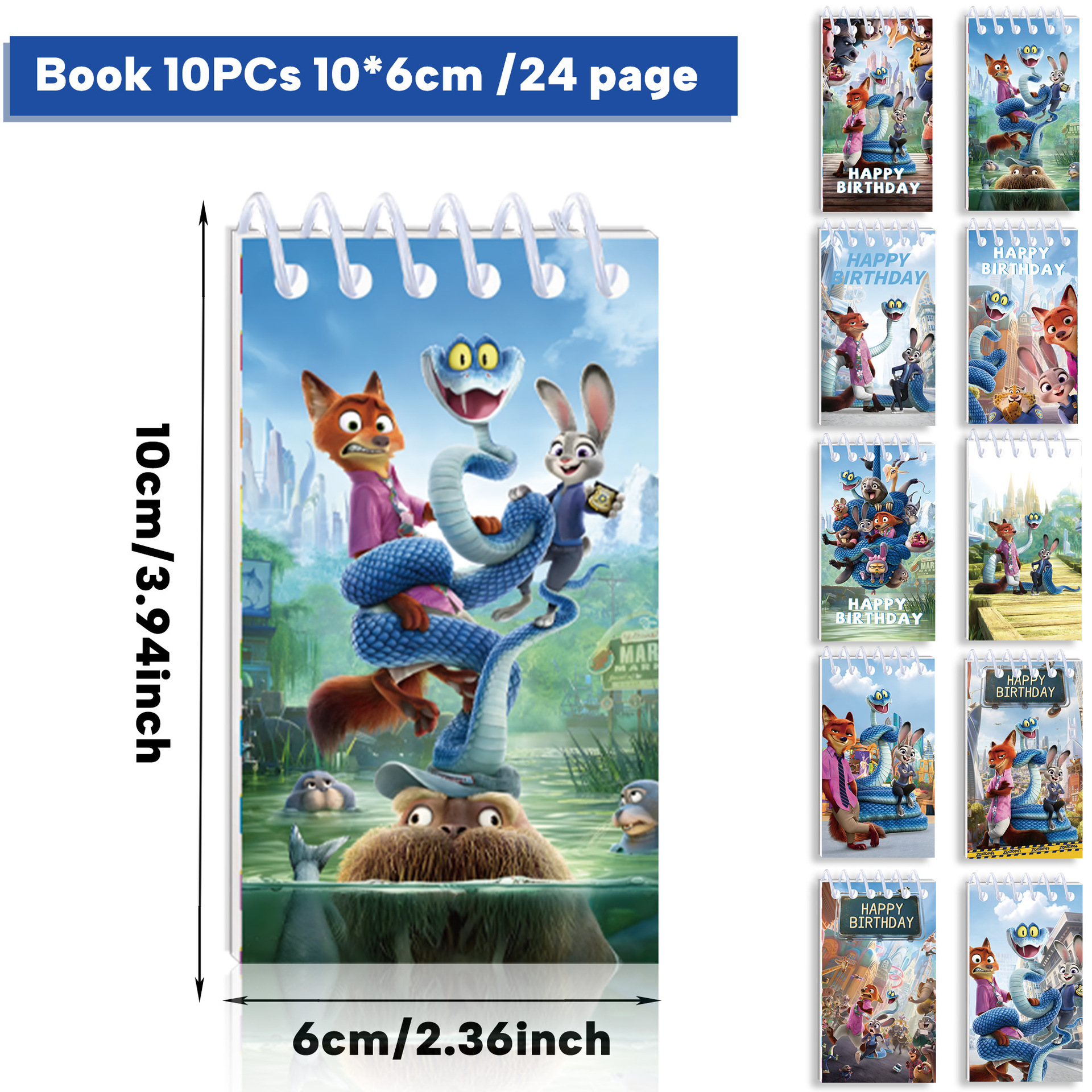 優獸大都會（Zootopia）生日派對回禮套裝｜回禮紙袋・邀請卡・貼紙・眼鏡・小筆記本｜兔仔警官朱迪・狐狸阿力｜香港現貨
