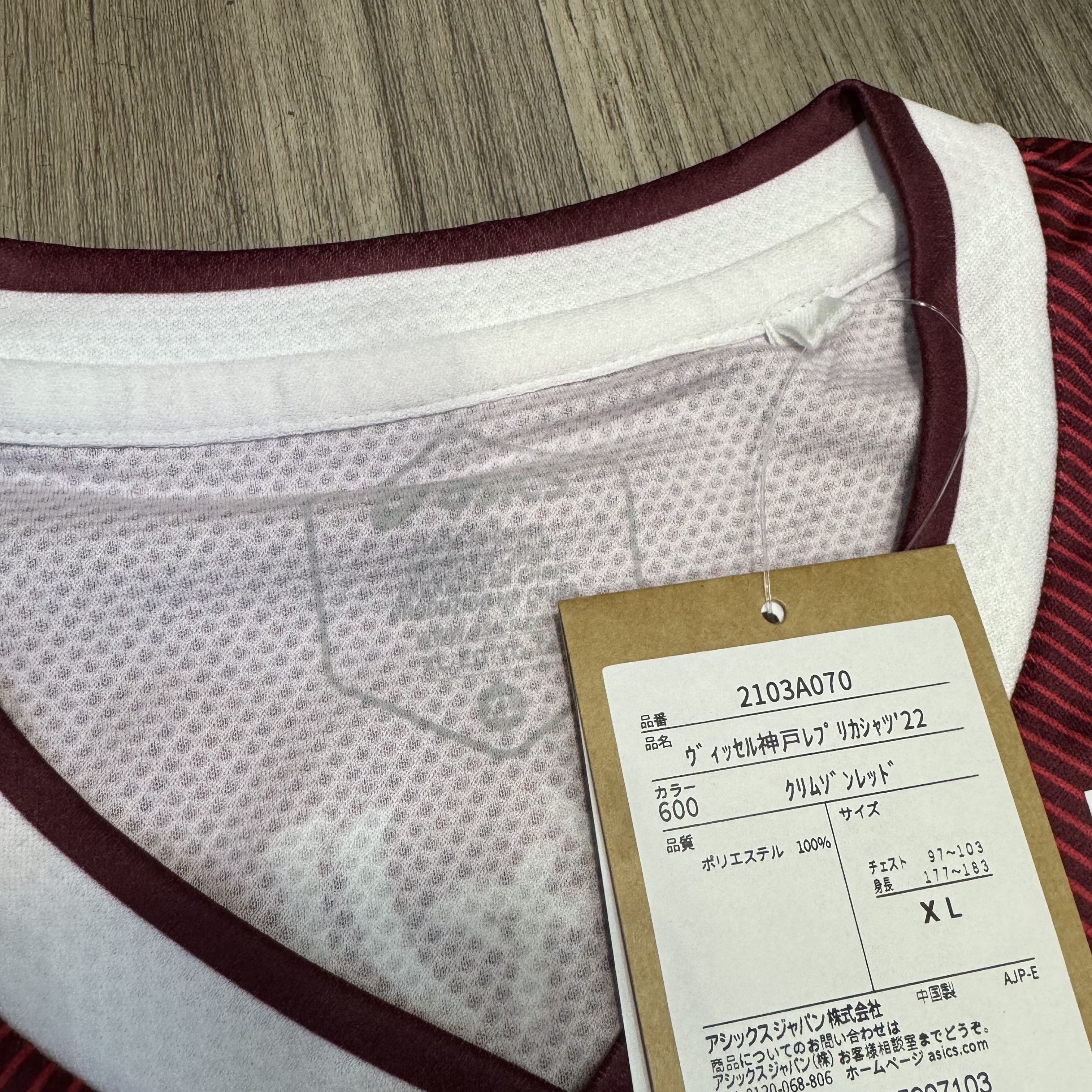 Kobe Vissel 2022 home shirt #33 Ohgihara (Bnwt)