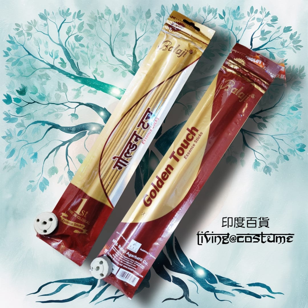 Golden Touch (金之觸感)